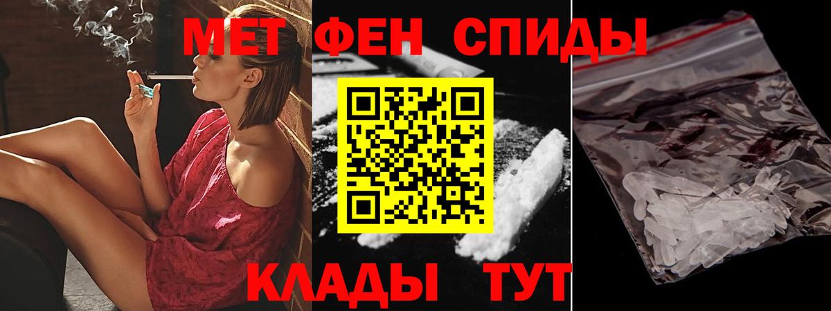 Амфетамин VHQ  Вход с VPN  АМФЕТАМИН  Торжок 
