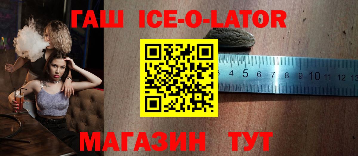ГАШИШ AMNESIA HAZE  Вход с VPN  Торжок  ГАШ Premium 