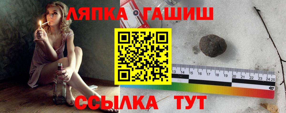 МЕФ   Каннабис  Торжок  НБОМе  Вход с VPN  ГАШ  Cocaine 