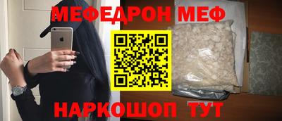 прущие крисы Наро-Фоминск