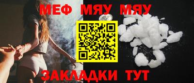 дурь Нальчик