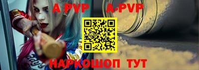 прущие крисы Наро-Фоминск