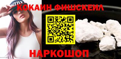 прущие крисы Наро-Фоминск