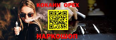 прущие крисы Наро-Фоминск