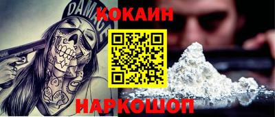 прущие крисы Наро-Фоминск