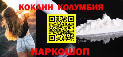 прущие крисы Наро-Фоминск