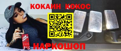 дурь Нальчик