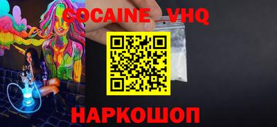 прущие крисы Наро-Фоминск