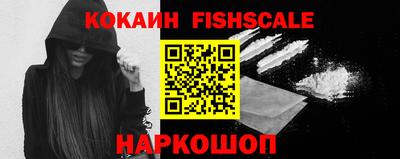 прущие крисы Наро-Фоминск