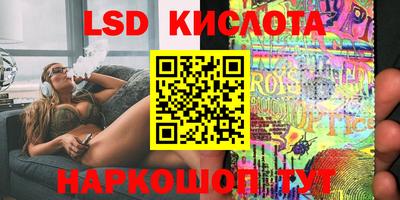 прущие крисы Наро-Фоминск