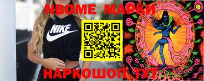 дмт Нарткала