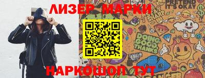 дурь Нальчик