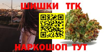 дурь Нальчик