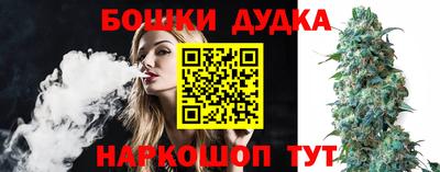 прущие крисы Наро-Фоминск