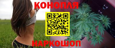 прущие крисы Наро-Фоминск