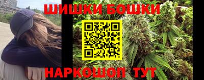 прущие крисы Наро-Фоминск