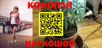 прущие крисы Наро-Фоминск