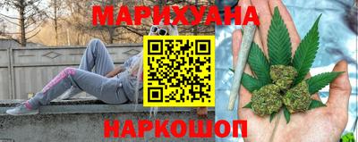 прущие крисы Наро-Фоминск