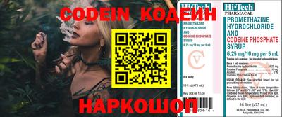 прущие крисы Наро-Фоминск