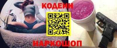 прущие крисы Наро-Фоминск