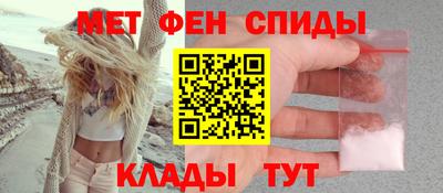 прущие крисы Наро-Фоминск