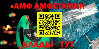 прущие крисы Наро-Фоминск