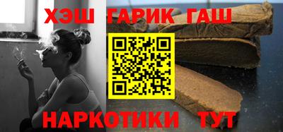 прущие крисы Наро-Фоминск