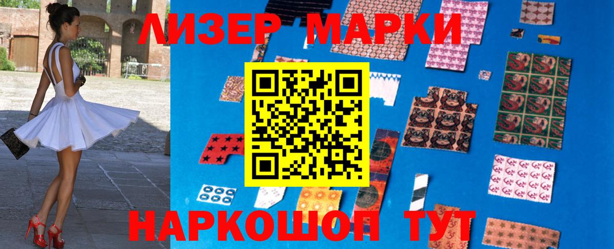 МЕГА ссылки  Лсд 25 экстази ecstasy  Торжок  Вход с VPN  LSD-25 экстази ecstasy  Лсд 25 экстази 