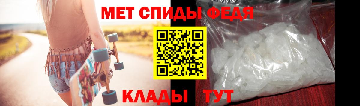 Первитин кристалл Торжок