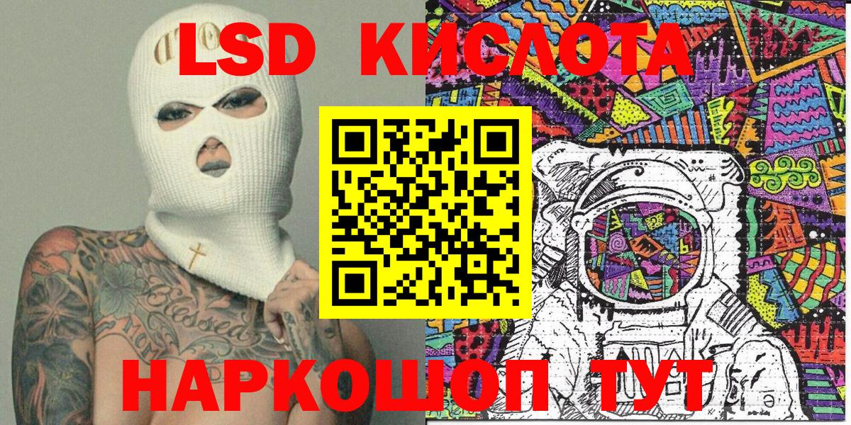Марки NBOMe  Марки 25I-NBOMe 1,8мг  Вход с VPN  Торжок 